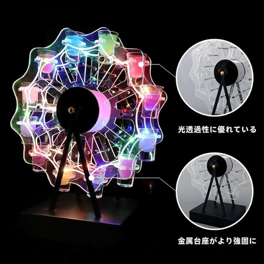 テキーラ観覧車❣️LED 観覧車 ワインラック 酒グラススタンド 充電式 Amazon｜テキーラ観覧車 LED酒ボトルの表示棚 観覧車 ワイン